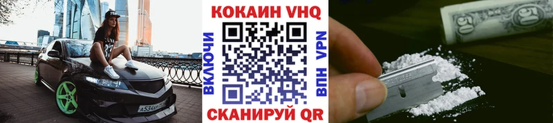 Купить закладку Alpha-PVP  Мефедрон  Бошки Шишки  Новотитаровская