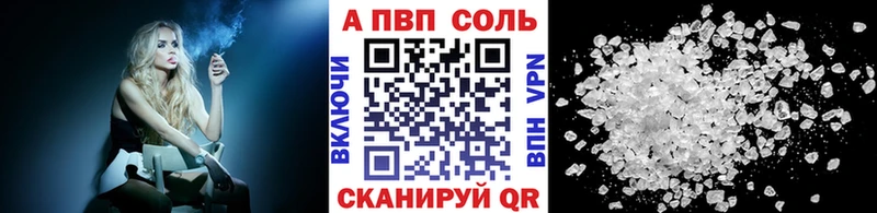 Купить закладки Новотитаровская А ПВП мука