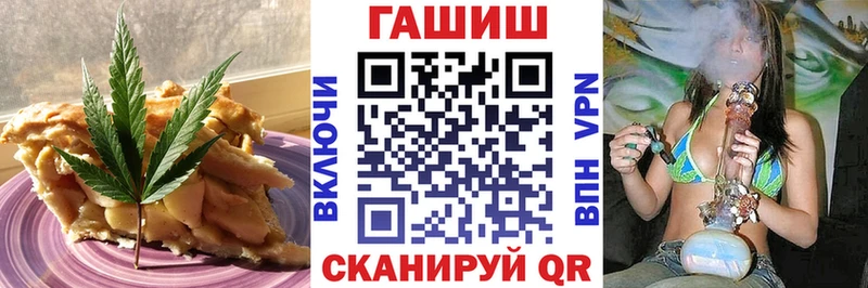 Купить закладки  Новотитаровская  Cannafood марихуана 