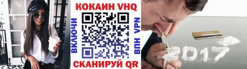 Купить где  Новотитаровская  КОКАИН Эквадор 