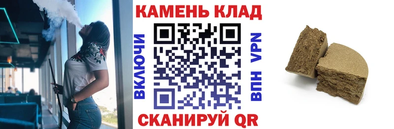Купить  Новотитаровская  ГАШИШ AMNESIA HAZE 