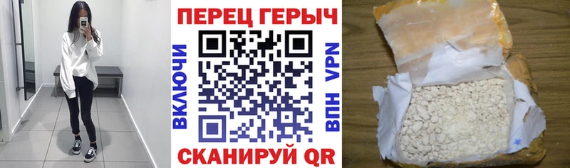 Героин Heroin  Купить где  Новотитаровская 