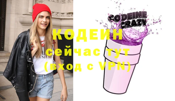 альфа пвп VHQ Киреевск