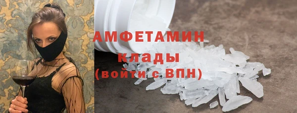экстази Карпинск