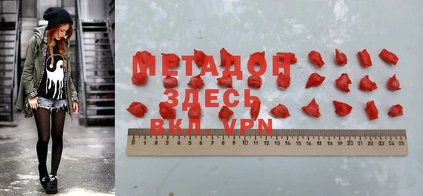 альфа пвп Касимов