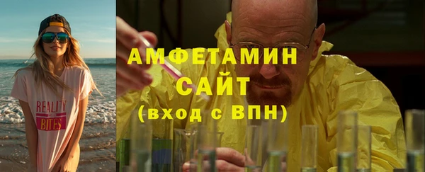 альфа пвп Касимов