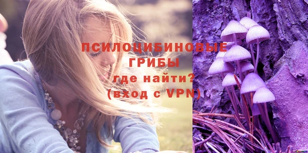 альфа пвп Касимов