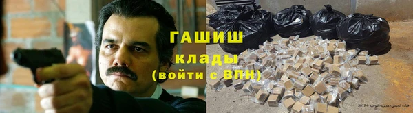 альфа пвп Касимов