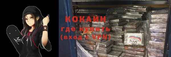 альфа пвп VHQ Киреевск