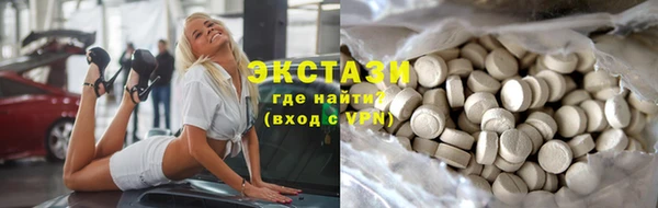 альфа пвп Касимов