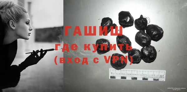 альфа пвп Касимов