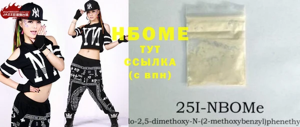 альфа пвп VHQ Киреевск