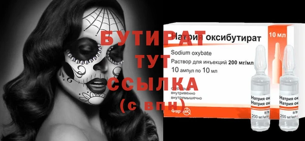 альфа пвп Касимов