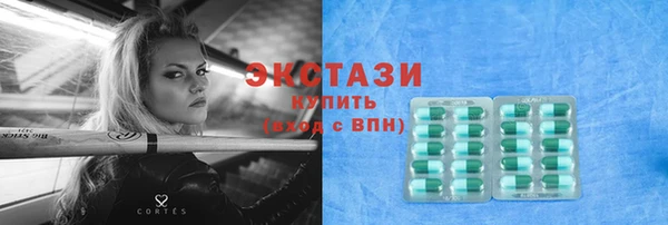 бошки Карталы