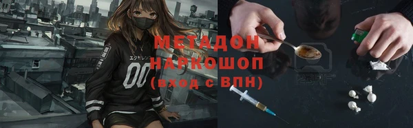 альфа пвп VHQ Киреевск