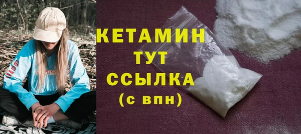 бошки Карталы