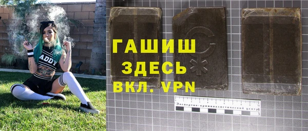 альфа пвп Касимов
