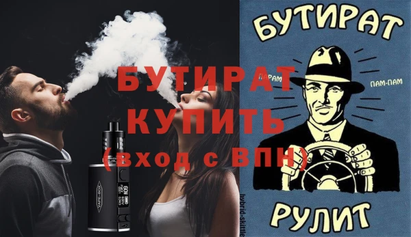 альфа пвп Касимов