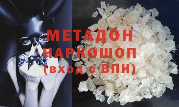экстази Карпинск