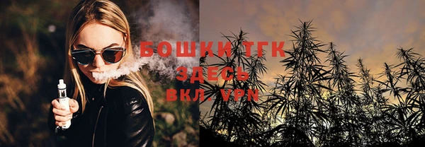бошки Карталы