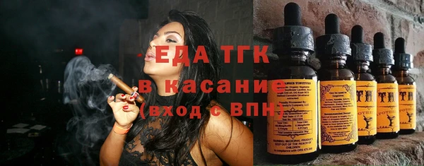 бошки Карталы