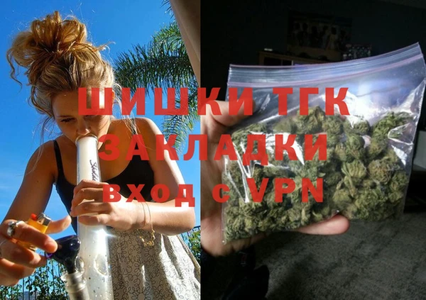 наркотики Кинешма