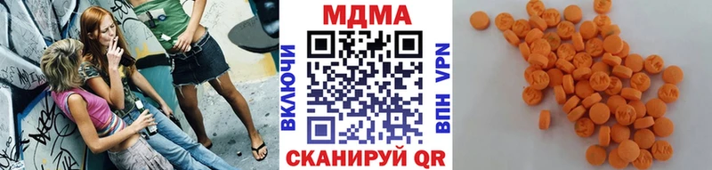 МДМА VHQ  Купить  Новотитаровская 