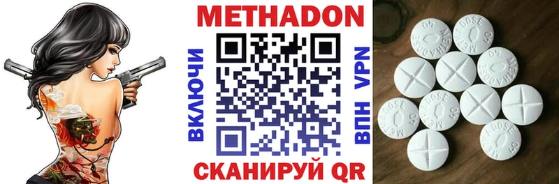 Купить закладки  Новотитаровская  Метадон белоснежный 