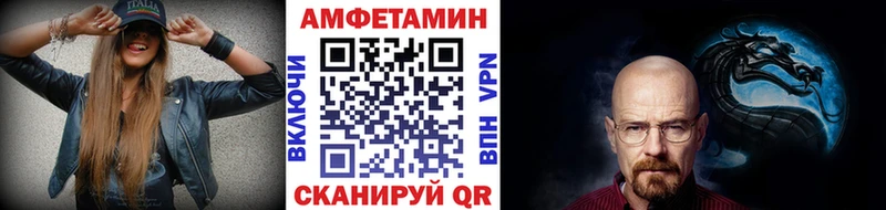 Купить  Новотитаровская  Метамфетамин мет 